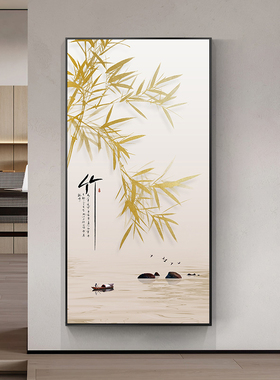 入户过道玄关竹子装饰画