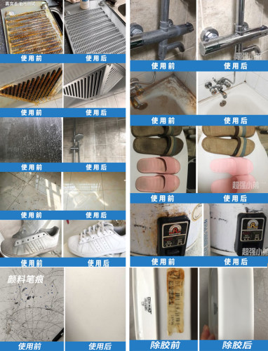 去重油污清洁剂厨房抽油烟机强力清洗剂超强小弟多功能去污剂神器 - 图1