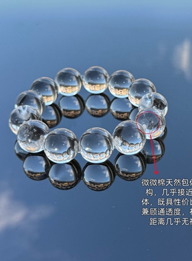 双A天然白水晶牛鼻孔手串近净体水晶圆珠手链白水泡泡珠手串转运