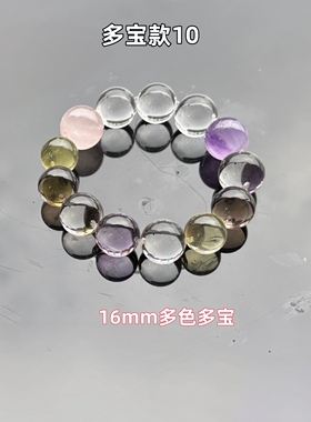 纯天然多宝水晶牛鼻孔手串近净体水晶圆珠手链白水泡泡手串转运珠
