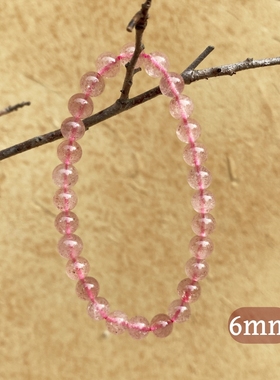 天然草莓晶手串粉水晶手链叠戴粉水晶招桃花粉晶手串玛瑙情绪稳定