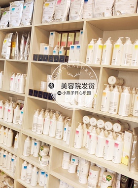 补水保湿水洗面膜活泉绿植护肤品