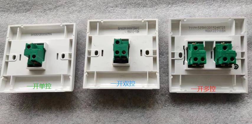 鸿雁康居A86一开多控大板开关一开三控 A86K22T10BN - 图2