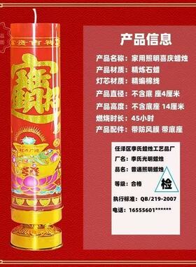 大号无烟过年春节结婚油灯