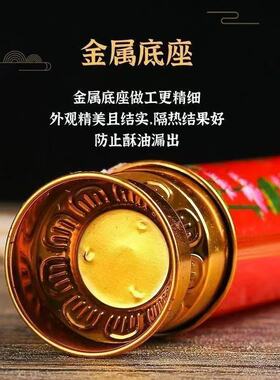 防风斗烛过年无烟蜡烛