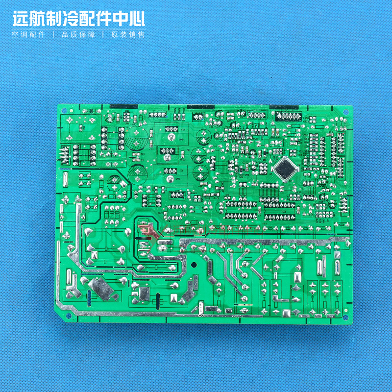 适用格力空调 30133326 M316F1W 主板 30133327 M316F3W 电脑板 - 图1
