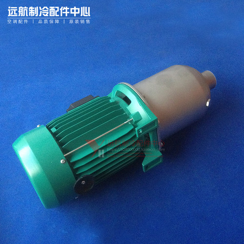 适用格力中央空调 户式水机 HLR45S 水泵 MHI804 室外机 HLRf32S - 图1