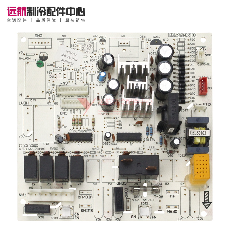 适用格力空调柜机控制板 电路板 30134122 主板 J3Z511N,GRJ3Z-A4 - 图2
