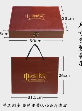 手工刺绣真丝围巾钱包礼品苏州桑蚕丝丝巾礼物送老外礼盒装高档