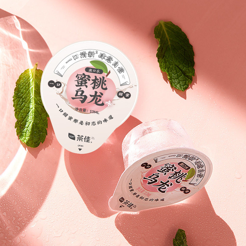 海底捞同款茶佳漱口水绿茶便携一次性含氟亮白防蛀杀菌去口气正畸,淘宝优惠券,粉丝福利购,淘宝优惠卷