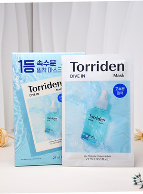桃瑞丹面膜贴片低分子5D玻尿酸