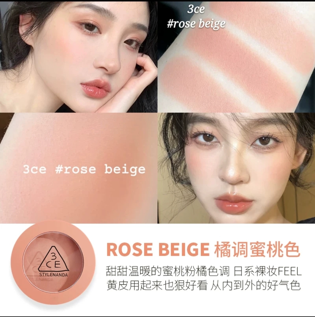 韩国3CE单色腮红哑光日系裸妆自然修容腮紫腮蓝膨胀色ROSE BEIGE