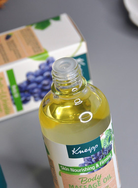 德国Kneipp葡萄籽身体精华油保湿