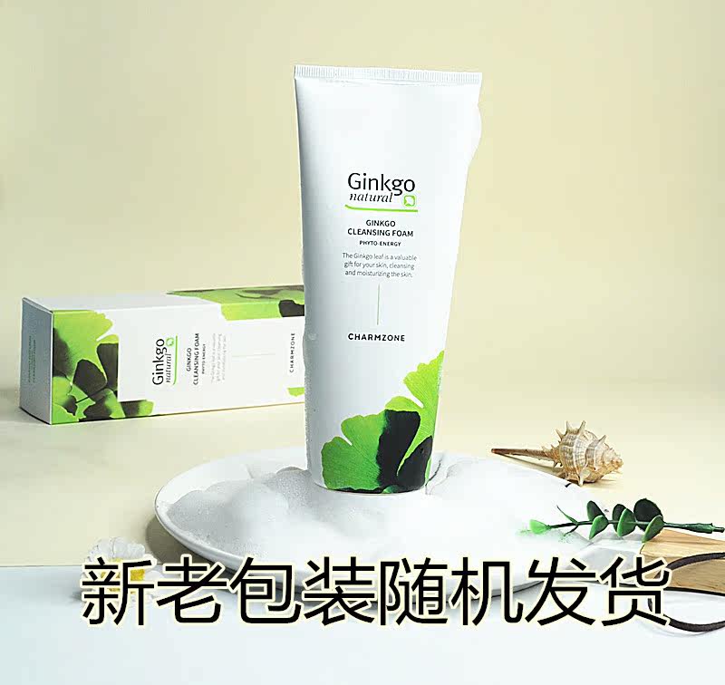 包邮韩国正品婵真银杏泡沫洗面奶 小小妞海外正品店洁面