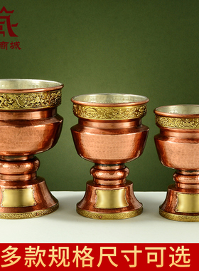 室内家用酥油灯灯座灯盏