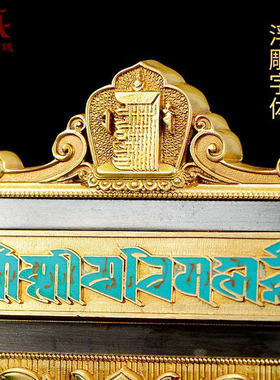 门牌门牌家用装饰九宫牌墙贴