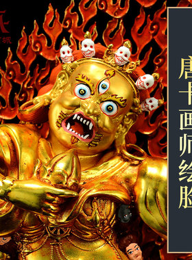 全鎏金尸陀林主铜像摆件
