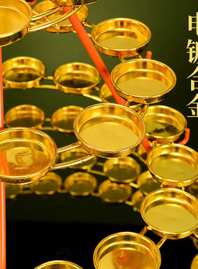 藏村七星灯座蜡烛台佛具