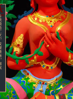 彩绘八大菩萨铜像摆件