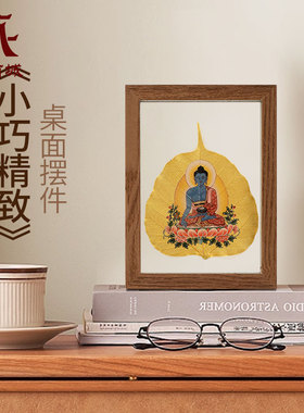 黄财神叶脉画家用释迦牟尼树叶画阿弥陀佛唐卡室内桌面摆件