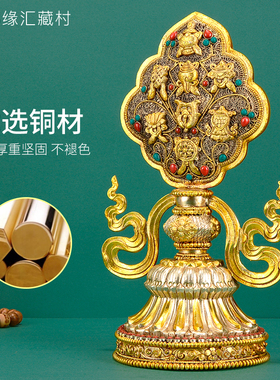 吉祥总集掐丝藏传铜制尼泊尔手工