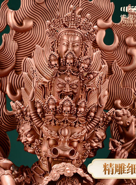 大威德金刚铜民族风客厅