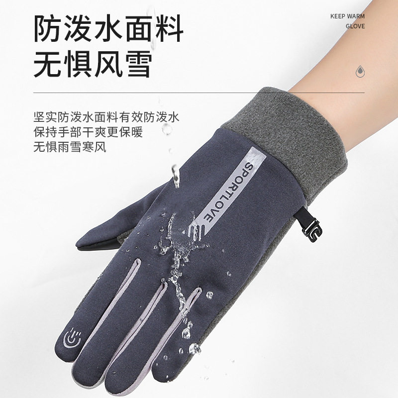 秋冬季手套触屏电动车加绒加厚保暖骑行礼品定制LOGO图案文字标,淘宝优惠券,粉丝福利购,淘宝优惠卷