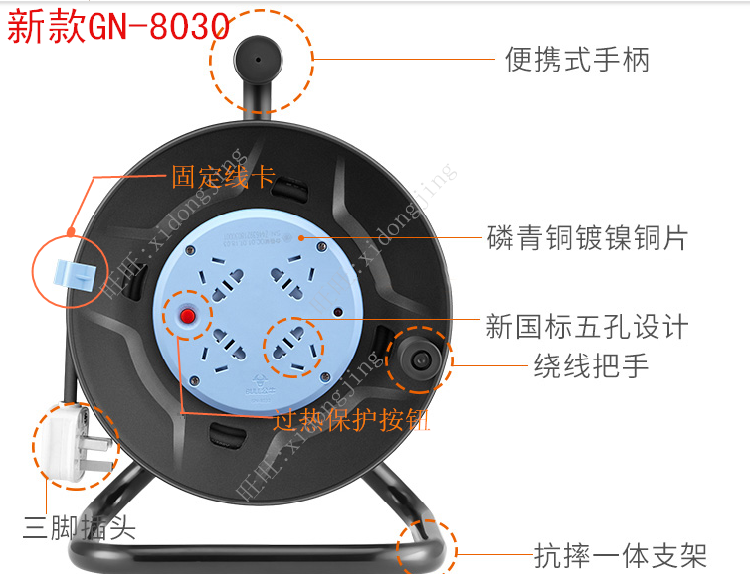 公牛插座 接线板 移动式电缆卷盘 绕线盘 卷线盘 GN-803/8030/804