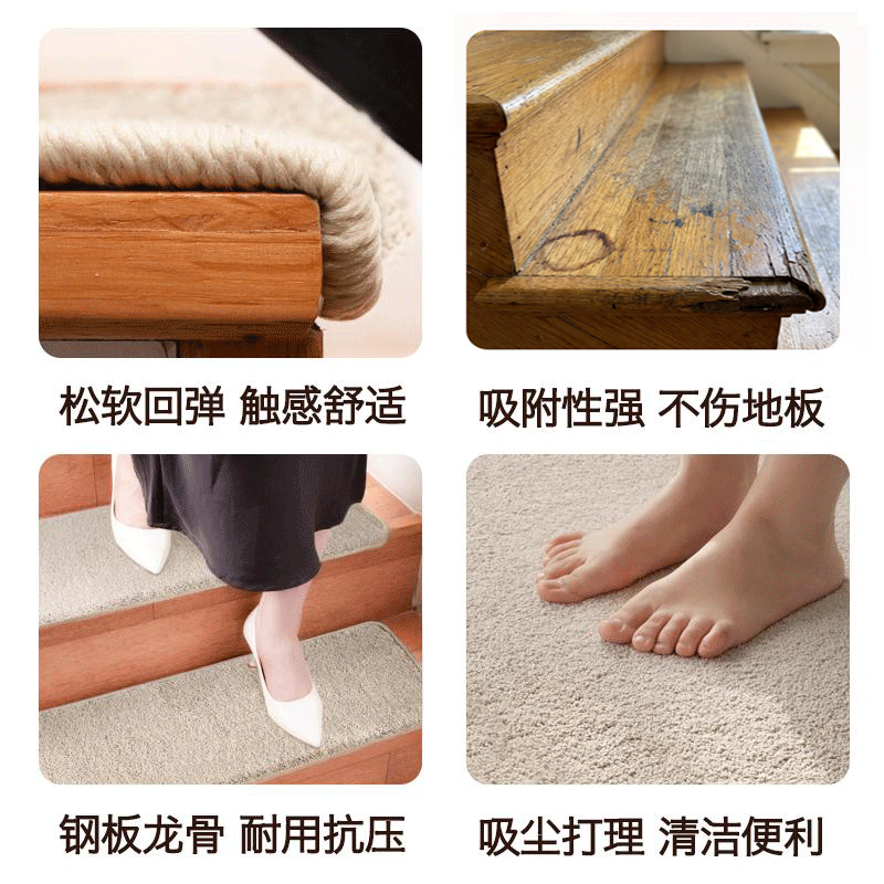 楼梯踏步垫免胶自粘家用别墅复式室内实木旋转静音防滑自吸地毯厚,淘宝优惠券,粉丝福利购,淘宝优惠卷