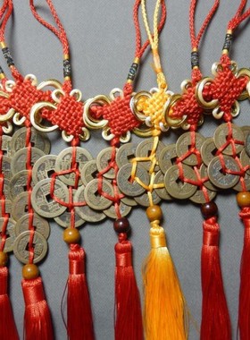 中国结编制五帝钱古钱币真品铜钱