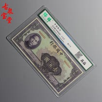 Lions Y683333 Bank of China Chongqing 100 Round of 29-year banknote Banknote Fidelity Rating Genuine