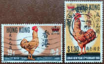 Hong Kong 1969 Zodiac chicken stamps 2 All-letter old tickets 1 full poke