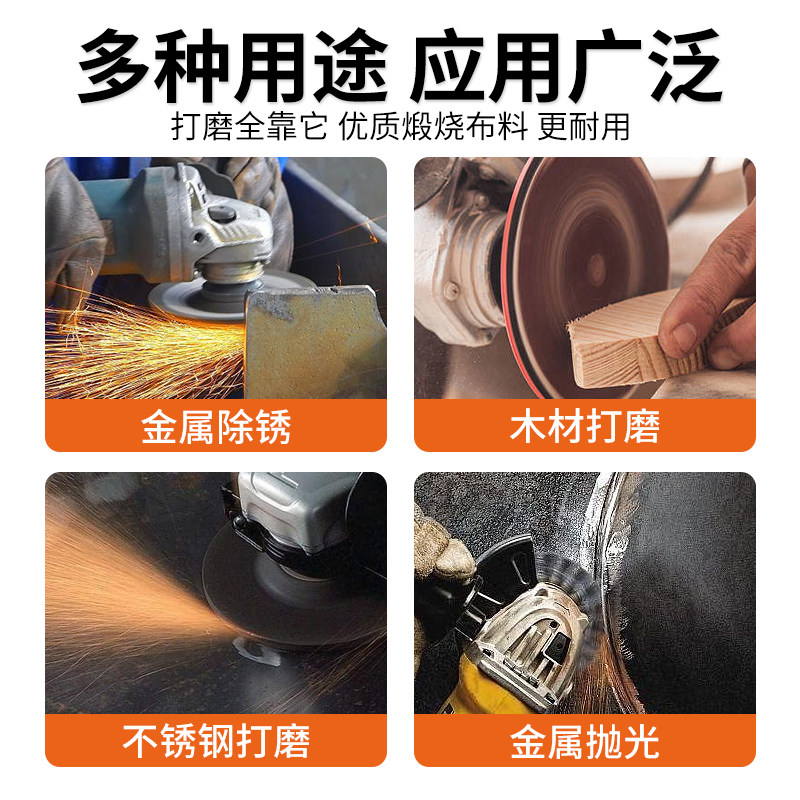 进口JSA煅烧燃料75盖砂布轮角磨机百叶片打磨片百叶轮砂纸抛光片,淘宝优惠券,粉丝福利购,淘宝优惠卷