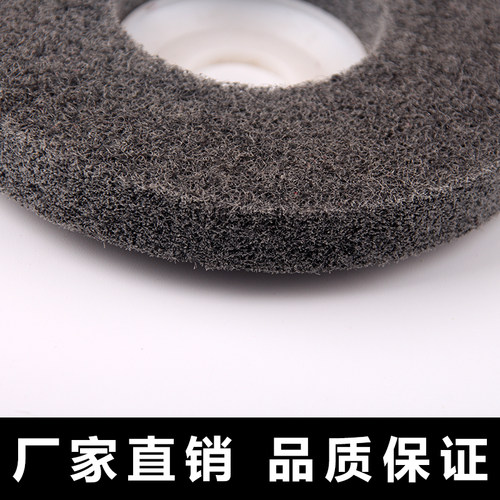 角磨机抛光轮100纤维轮不锈钢抛光轮金属拉丝轮磨光机尼龙打磨片 - 图1