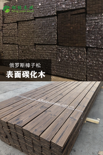 樟子松防腐木户外地板露台庭院栅栏葡萄架立柱龙骨碳化木方条板材 - 图1