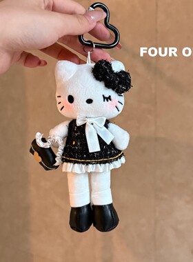 都市小姐Kitty毛绒挂件ins风女生车挂配饰包包挂饰车内饰品