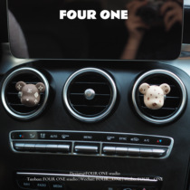 FOUR ONE TIDAL Bear Car Empty Callout Wind scent Mens incense Aroma In-car Decorations On-board Lavender