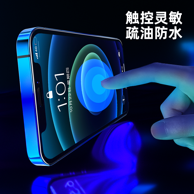 钢化膜X适用苹果17/16/15/14/13/12/11/8/XR XS MAX高清iPhone 17 Pro Max/17Pro/16Plus/15Pro Max手机贴膜 - 图2