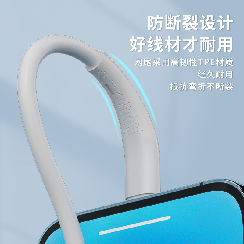 全兼容超级快充数据线210W适用于苹果17/16/15数据线typec超级快充华为vivo小米oppo手机快充线单头厂家定制 - 图2