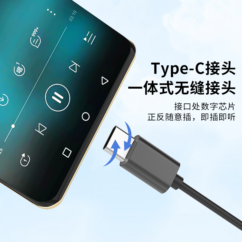 数字解码入耳式耳机有线带麦适用iphone15小米华为荣耀type-c接口-图0