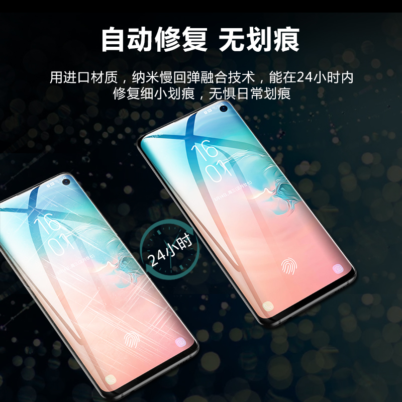 适用OPPO reno11pro/10/9/6/5/4/3/a1pro/高清findx7/x7pro/x6/5/3/2/pro水凝软膜手机贴膜 - 图1