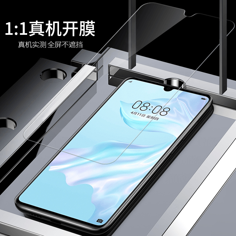 适用华为nova 12/11/10/9/8/6/5/se/z/i/pro钢化防爆nova10青春hi nova9se高清玻璃膜手机贴膜 - 图2