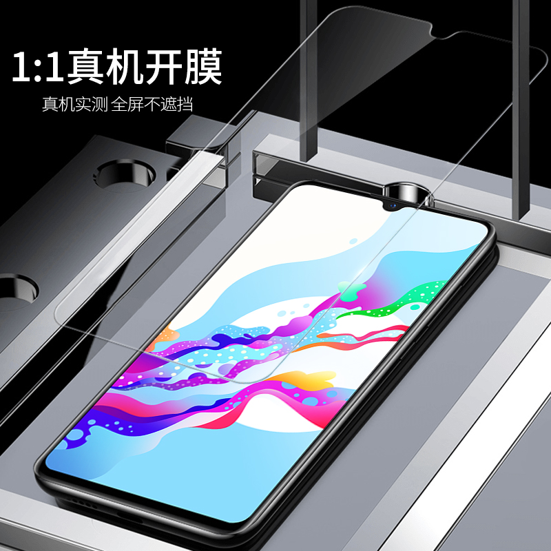 VIVO x/80/70/60/50/30/27/23/21/20/p/pro/s5钢化玻璃手机贴膜