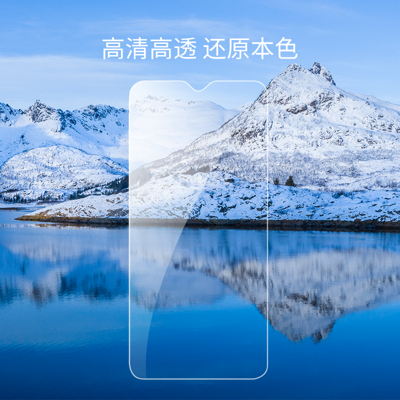 Tempered glass film oppo anti-fingerprint HD mobile phone film
