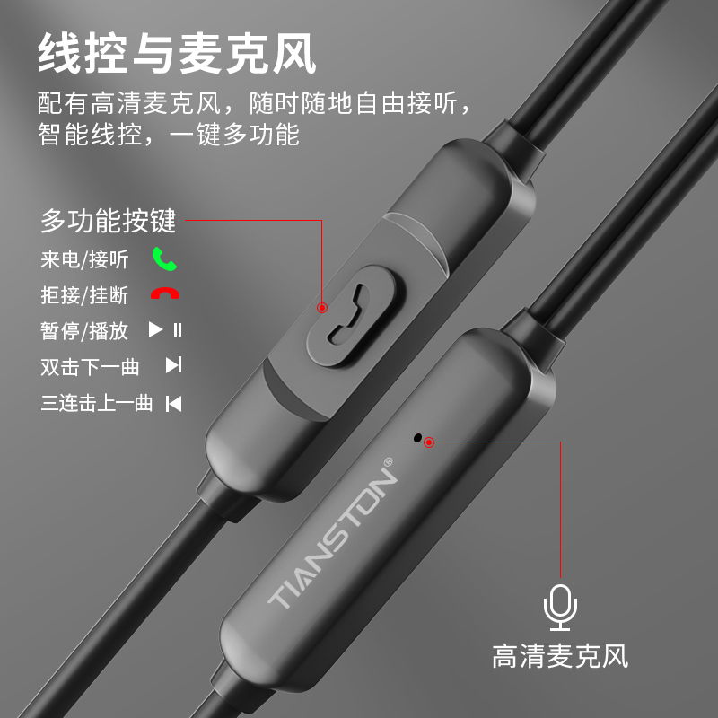 type-c接口有线耳机数字解码适用苹果15华为oppo小米vivo入耳式 - 图1