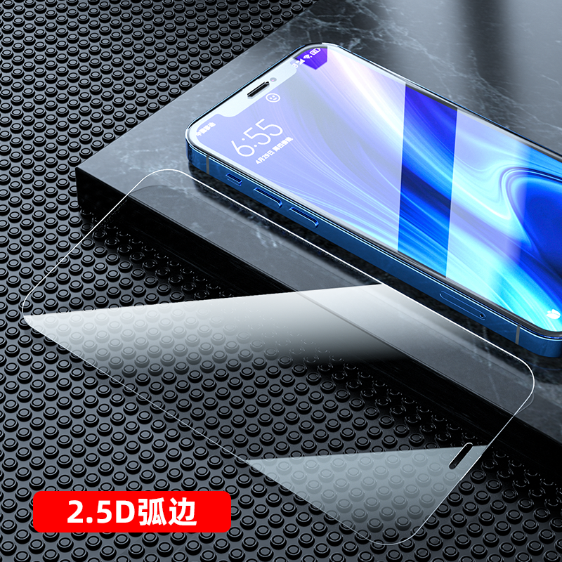 钢化膜X适用苹果17/16/15/14/13/12/11/8/XR XS MAX高清iPhone 17 Pro Max/17Pro/16Plus/15Pro Max手机贴膜 - 图0