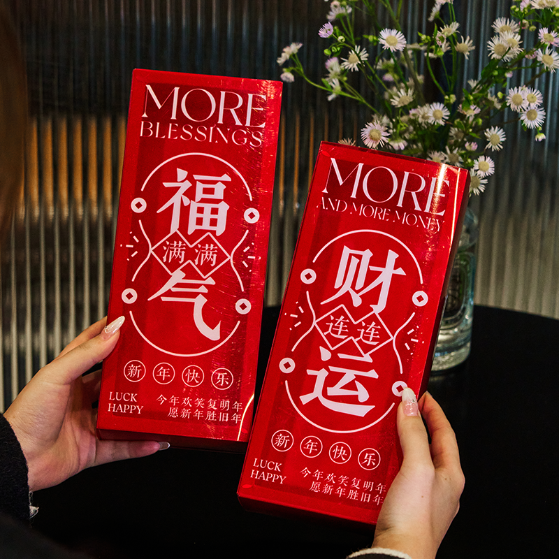 2026马年新年PET抽屉包装盒烘焙礼盒牛轧糖雪花酥饼干礼品盒子空,淘宝优惠券,粉丝福利购,淘宝优惠卷