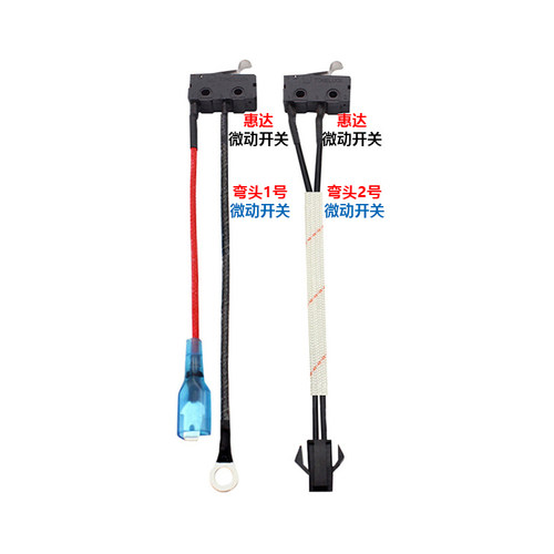 燃气灶具打火总成微动压片触点开关液化煤气灶脉冲点火器通用配件 - 图0