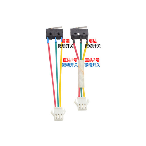 燃气灶具打火总成微动压片触点开关液化煤气灶脉冲点火器通用配件 - 图1