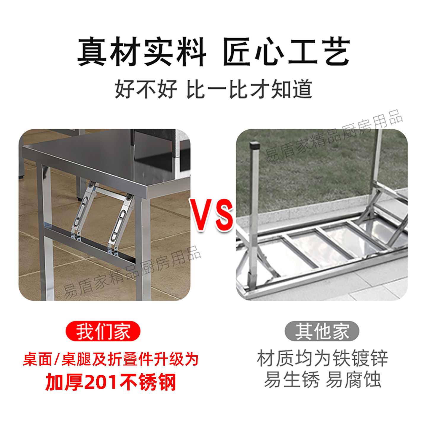 Foldable stainless steel installation-free upgrade and thickening